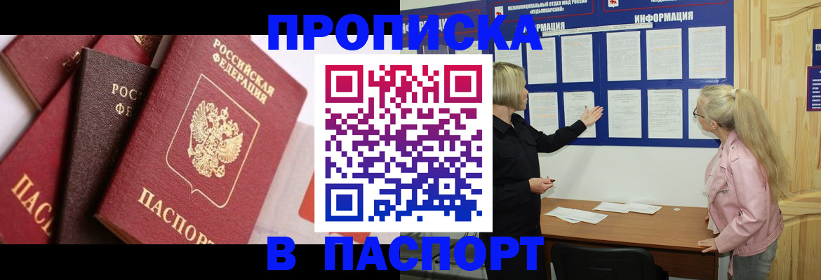 форма 3 в Кызыле